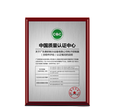 ����һ��1��늿��{ȫ���׼�ͨ�^CQC��ܛ����ȫ�u����