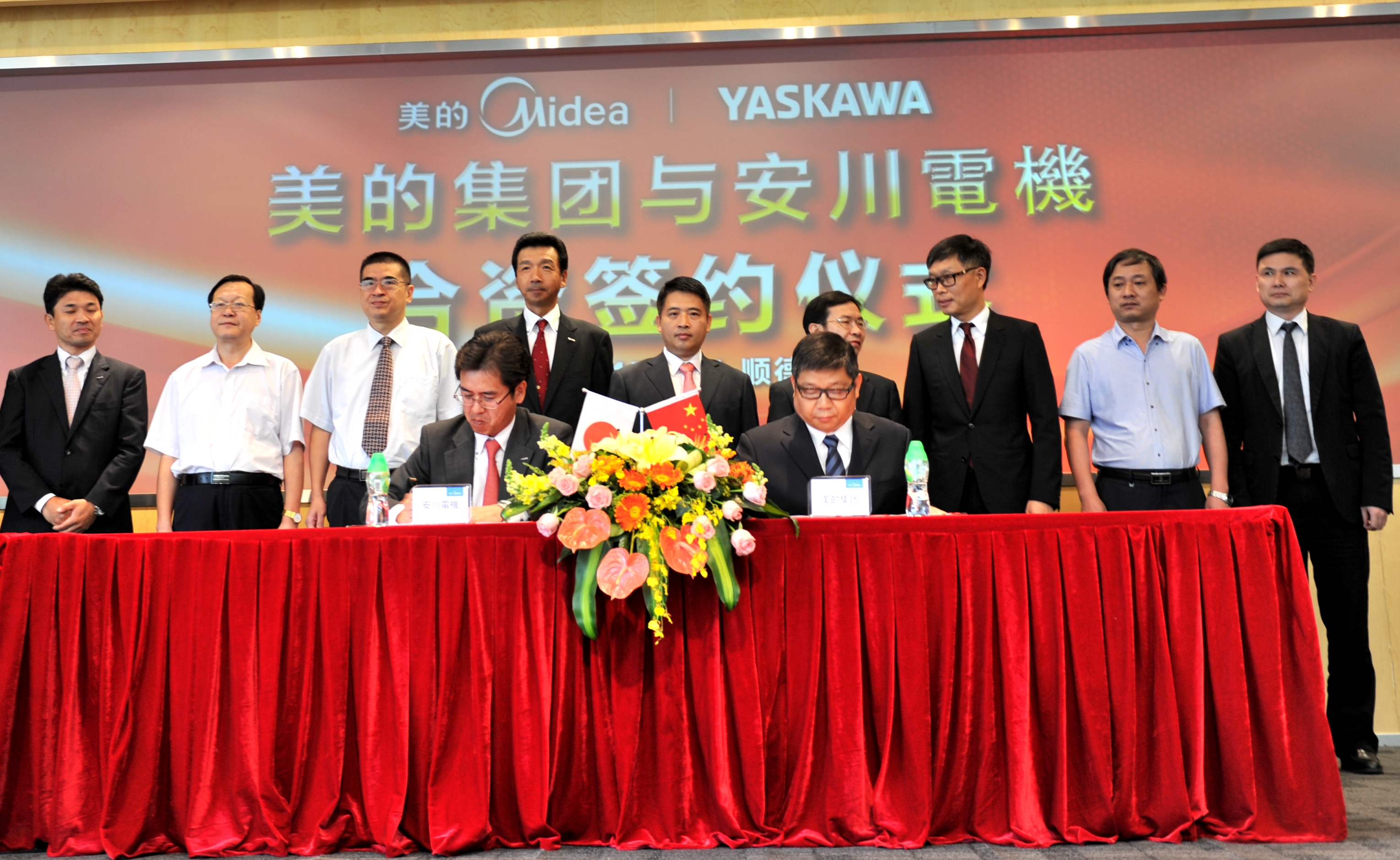 �D������Ӳ����˾ ������ʽ�M��C���ˮa(ch��n)�I(y��)