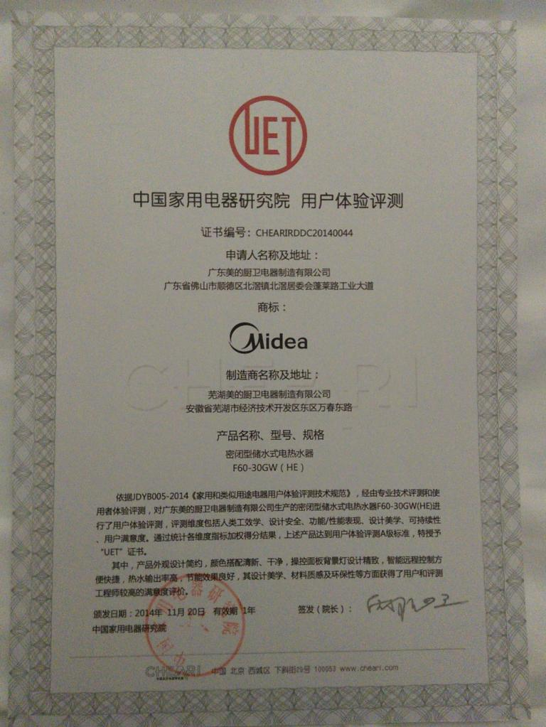 ����F60-30GW(HE)늟�ˮ���׫@�Ї���UETT���C��