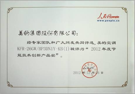 ��(chu��ng)�¿Ƽ������H�I(l��ng)�ȡ������ġ�һ��1��늡����{(di��o)�ܰ���